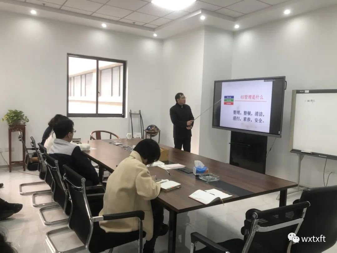 TaiXian Corporation Held A 6S Management Training Program